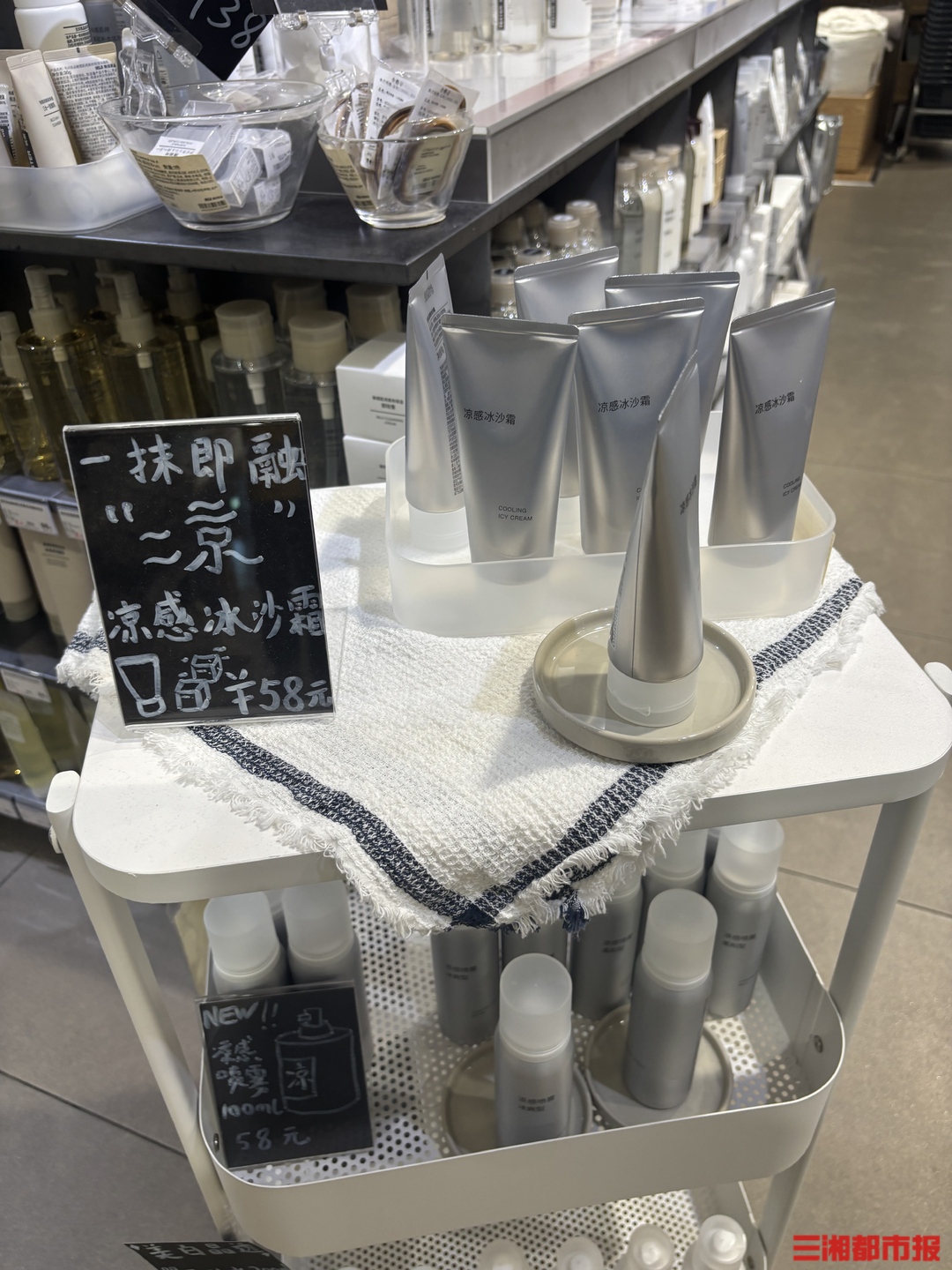 夏日“凉感经济”再升级凉感面霜走红是降温神器还是“冰凉刺客”